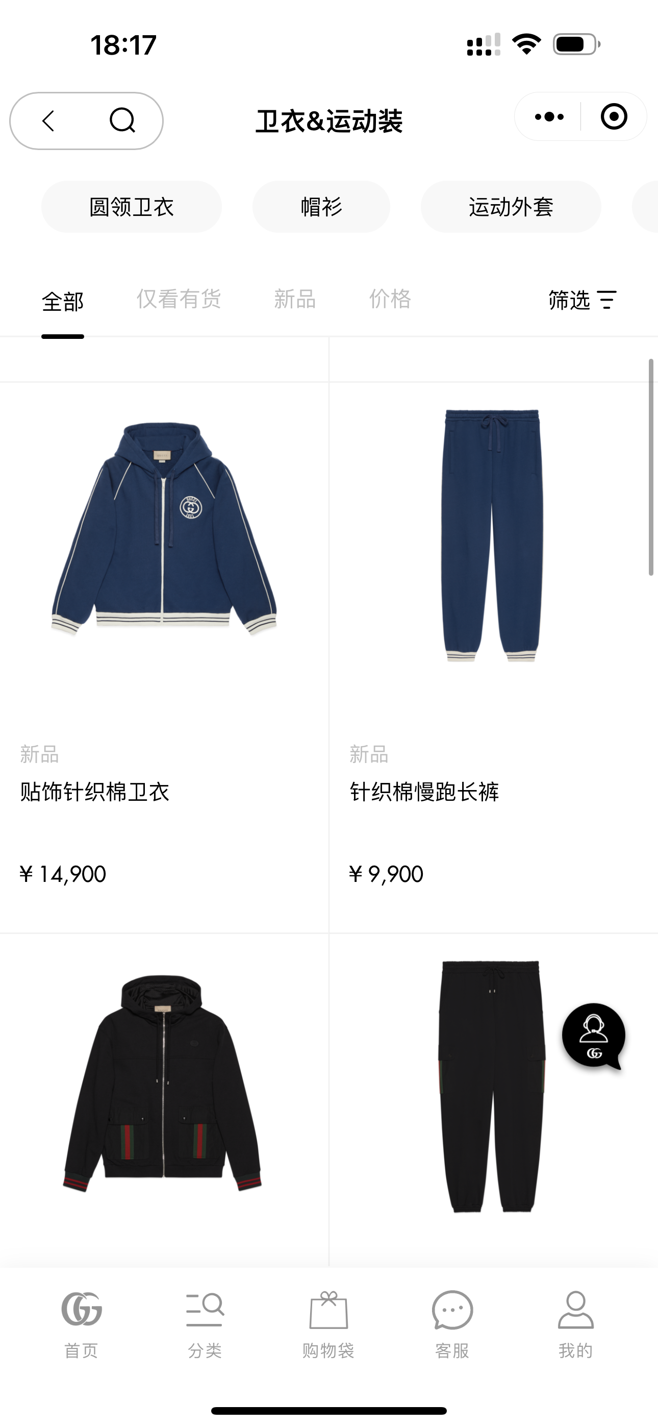 新品预览Preview of new products · image 240