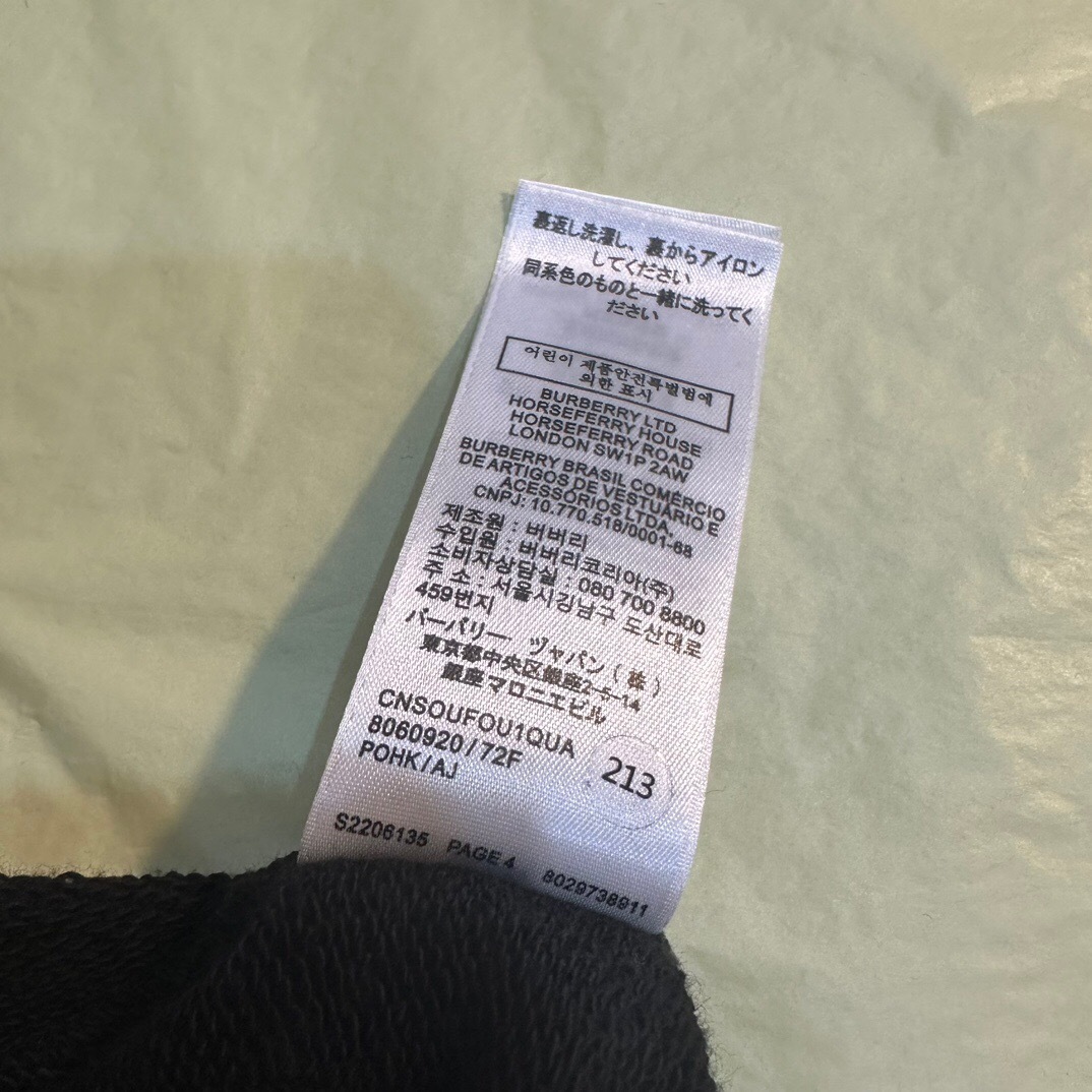 P349 橡木叶徽章刺绣运动衫 · image 8