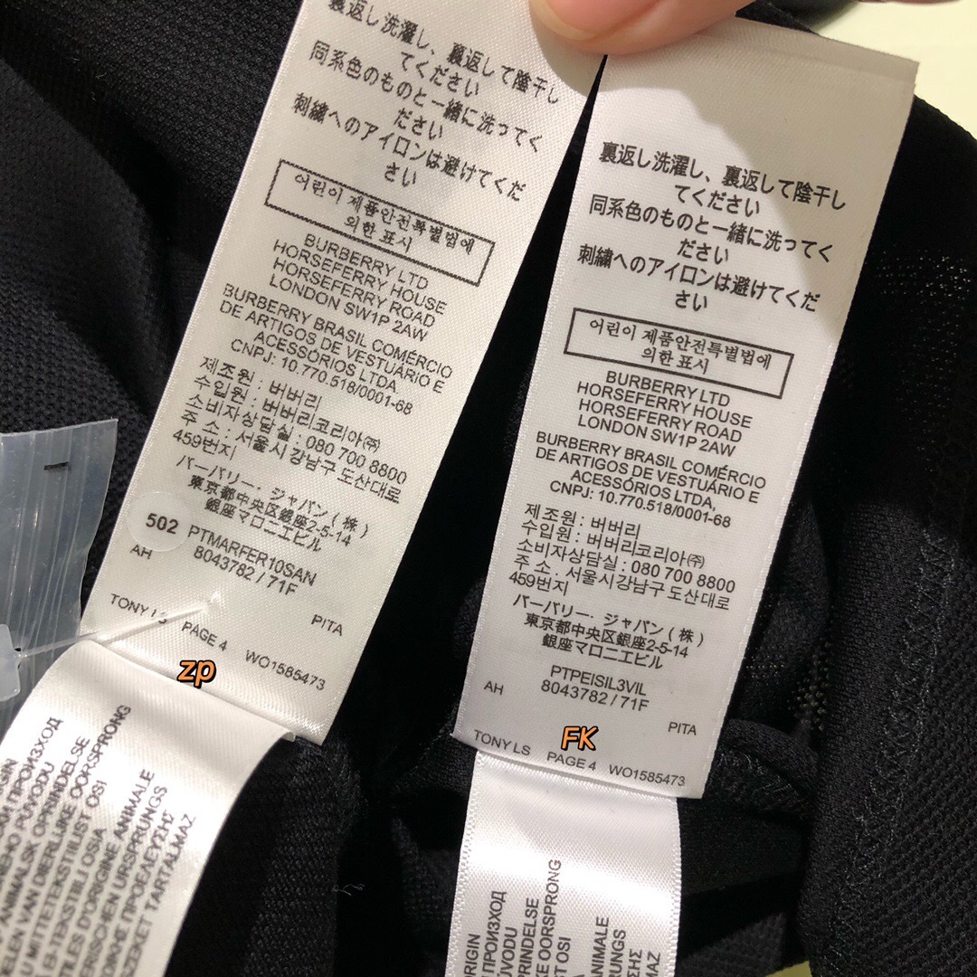 P329 br长袖POLO衫 · image 13