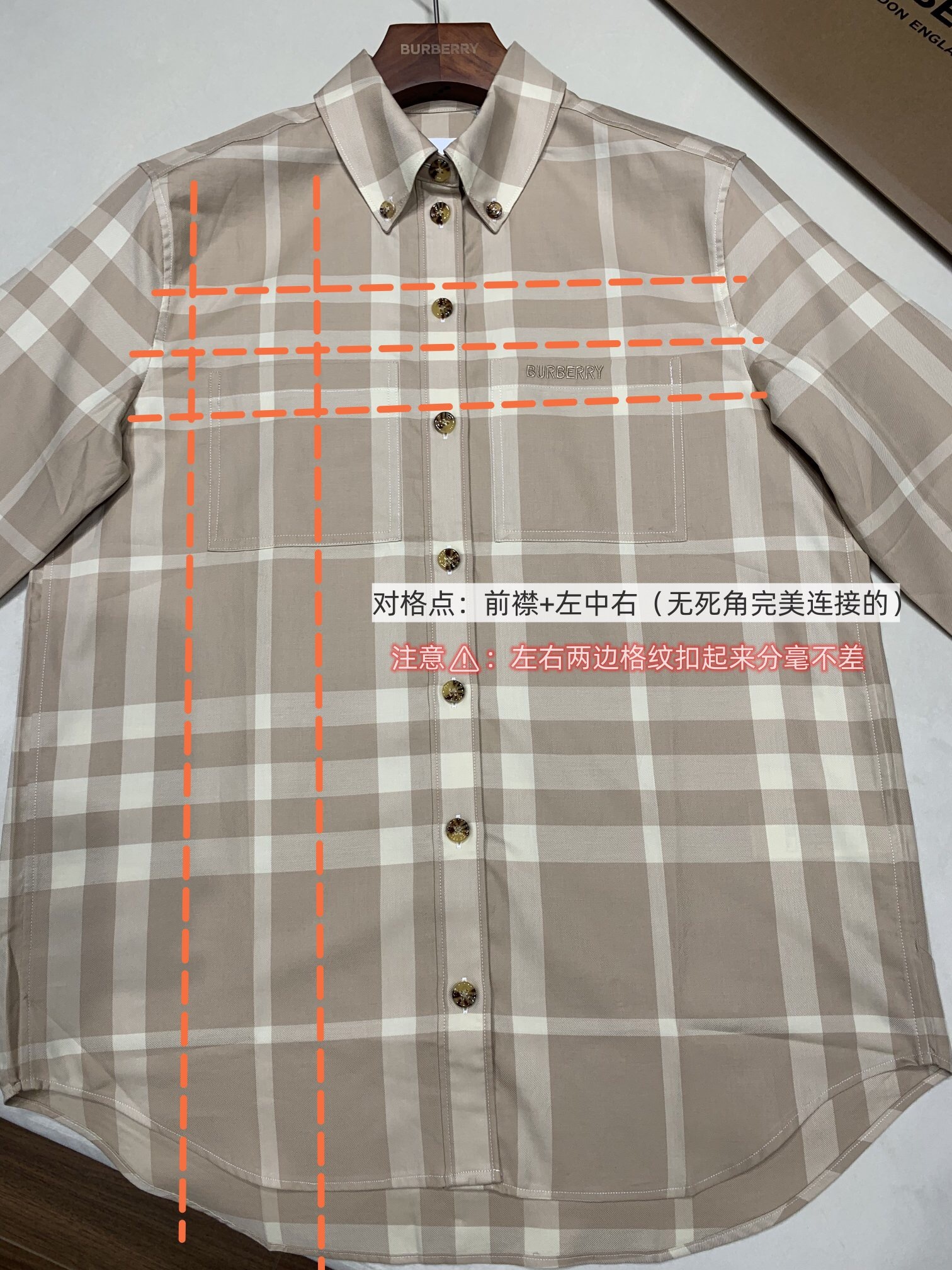 P359 BR格子长袖衬衫香槟色 · image 7