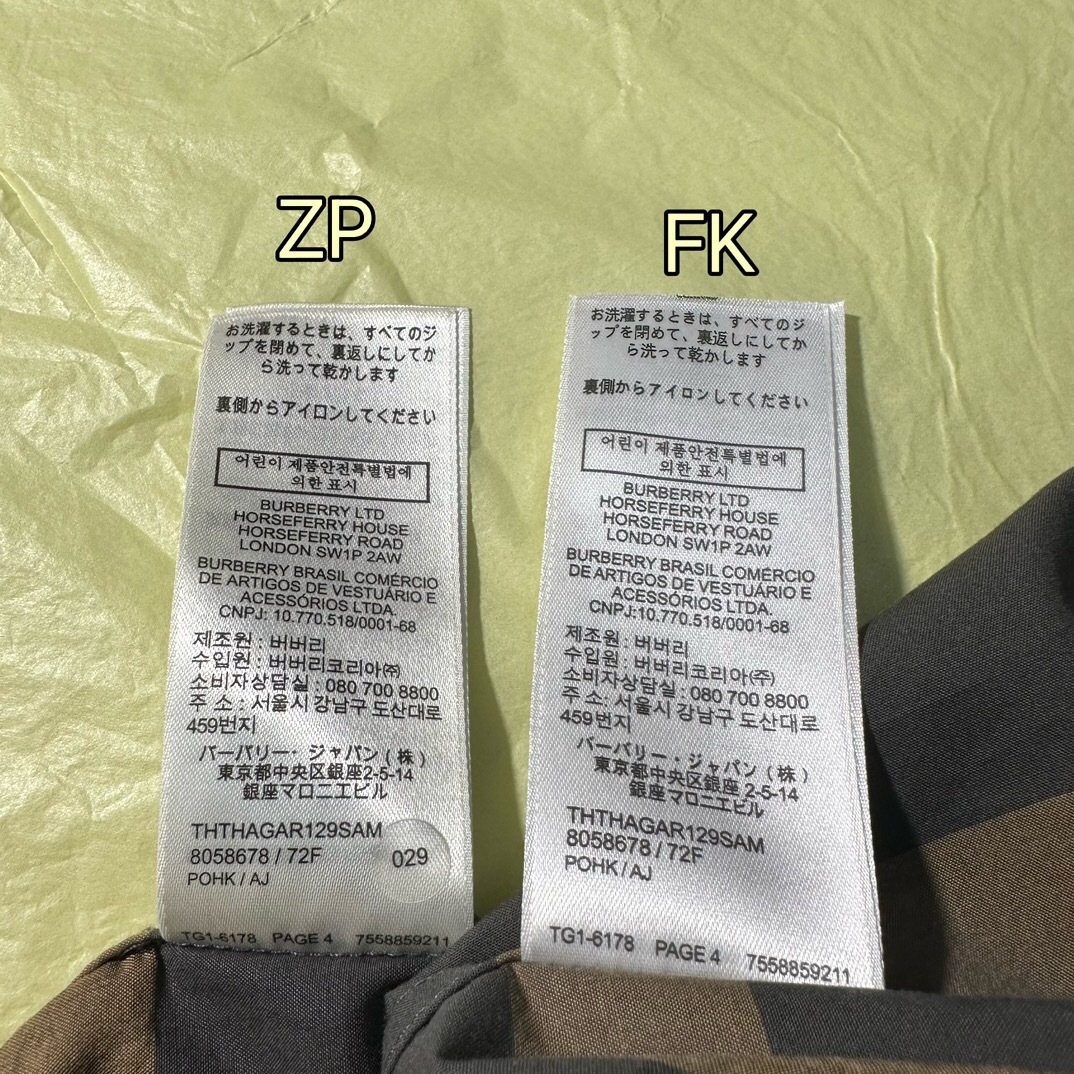 P389 BR渐变格子衬衫咖色 · image 24