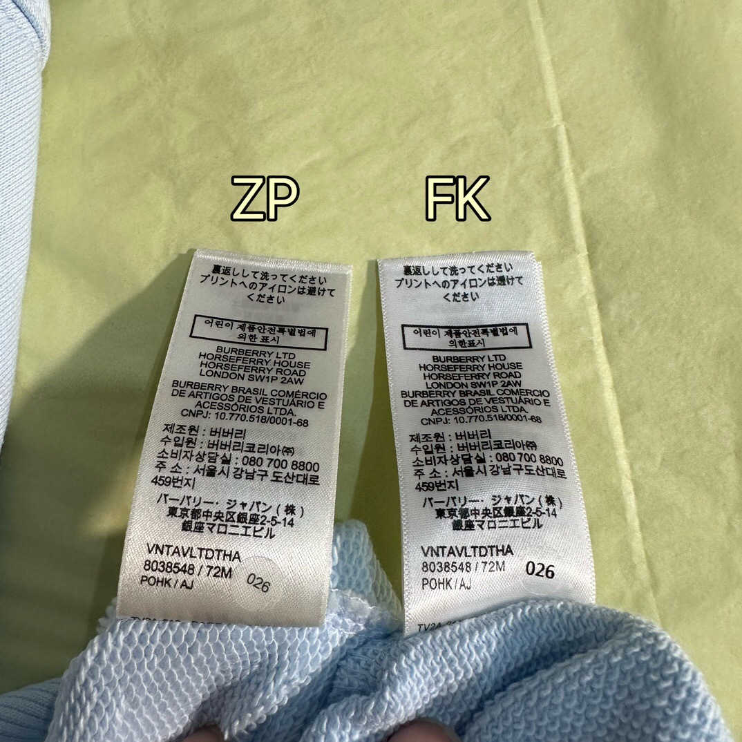 P339 BR字母印花圆领 浅蓝色 · image 13