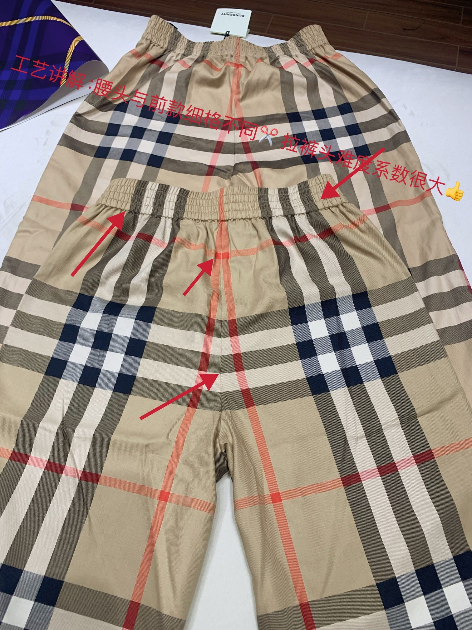 P349 R格纹棉质斜纹休闲裤（Women） · image 10