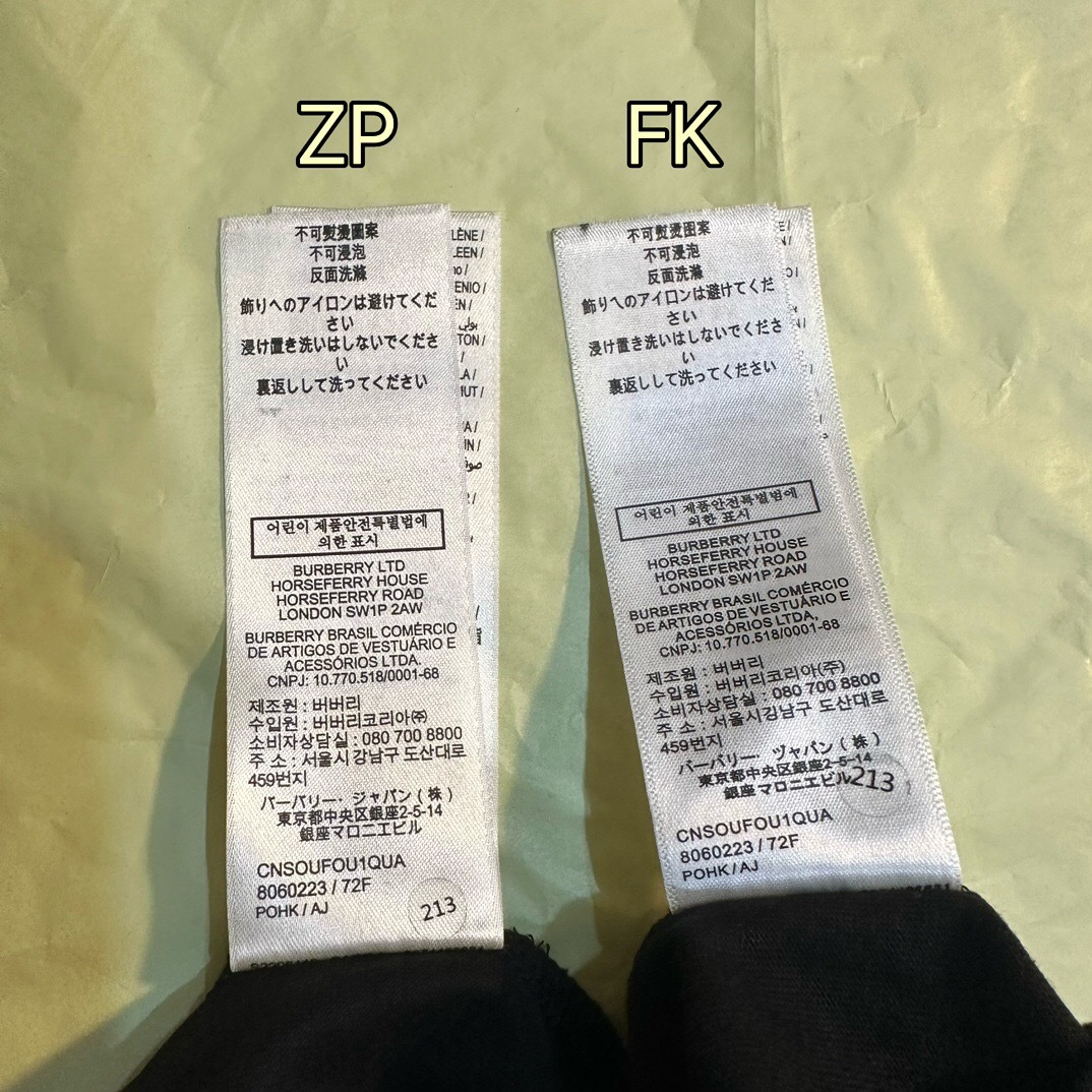 P229 毛巾圆章短袖 黑色 · image 13