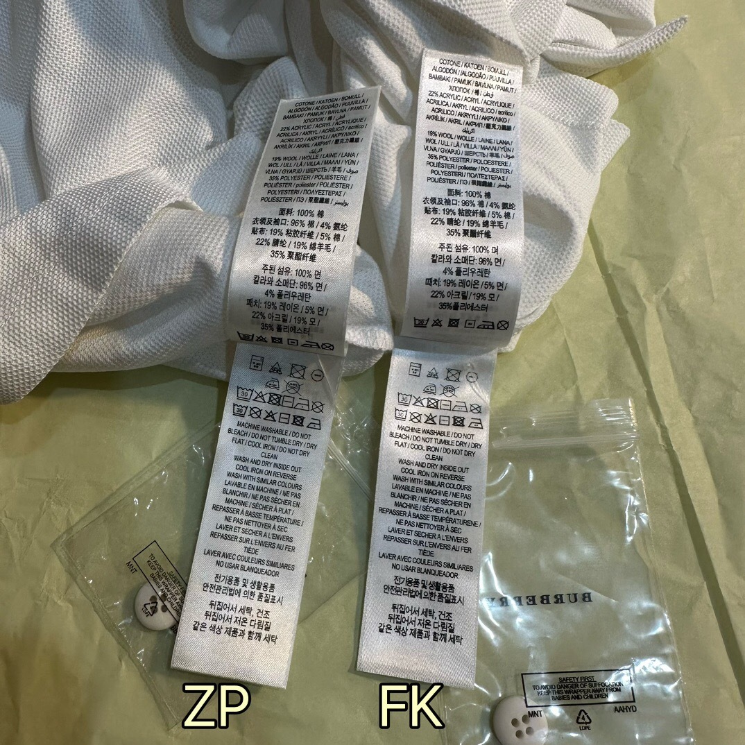P319 毛巾贴饰网眼布POLO衫白色 · image 15