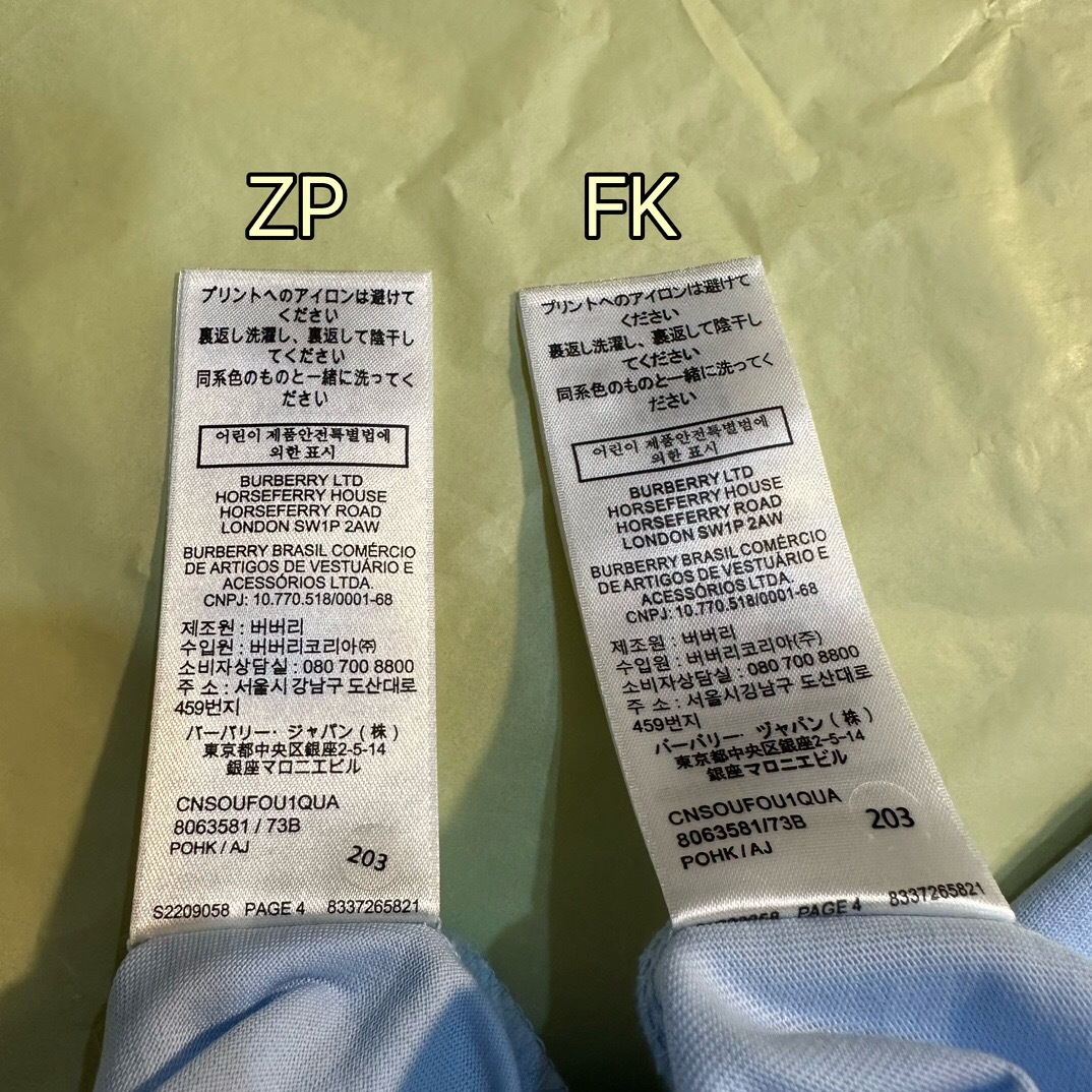 P219 发泡字母短袖 浅蓝色 Woman · image 11
