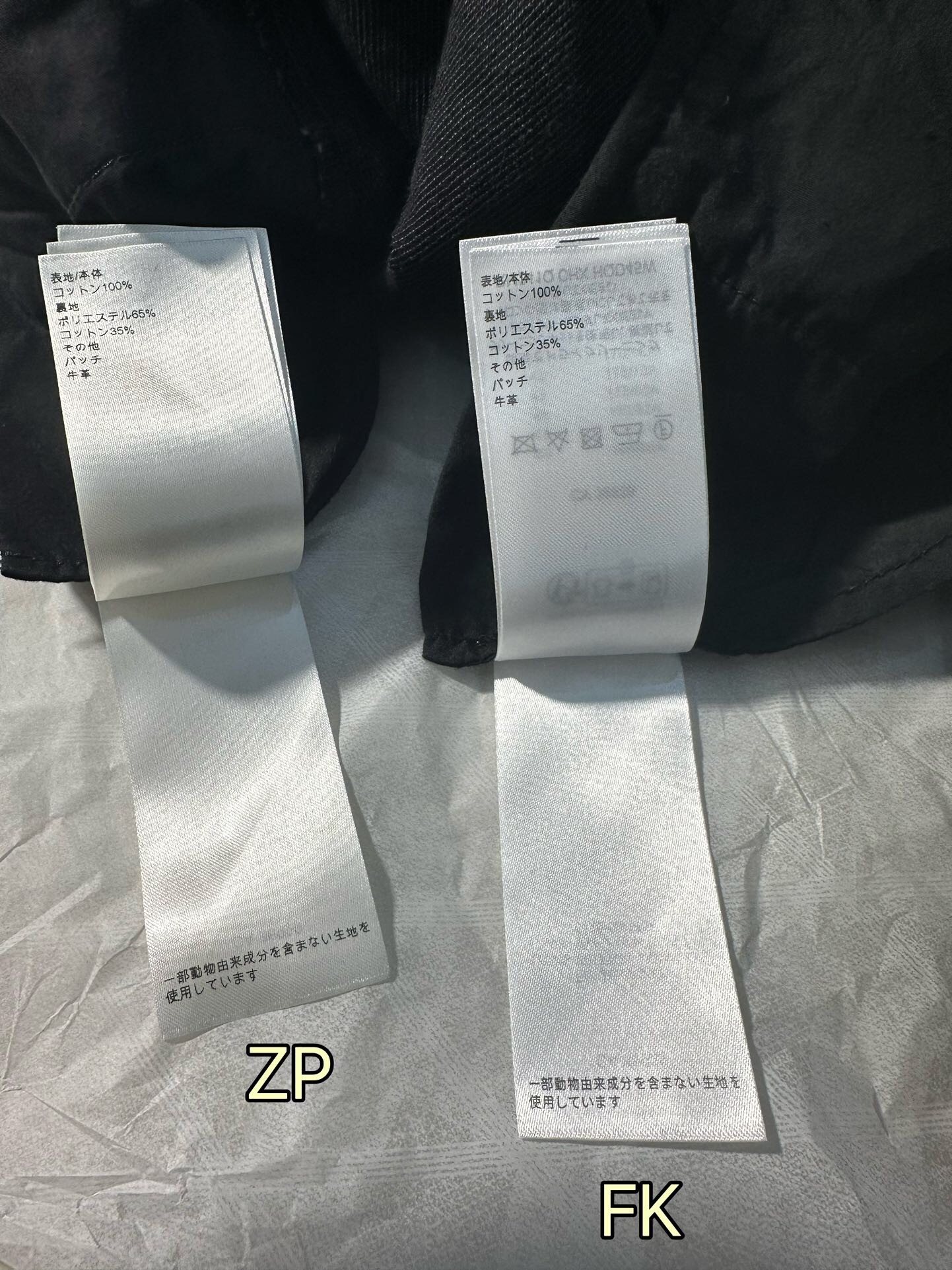 P789 提花压纹拼接牛仔裤黑色 · image 22