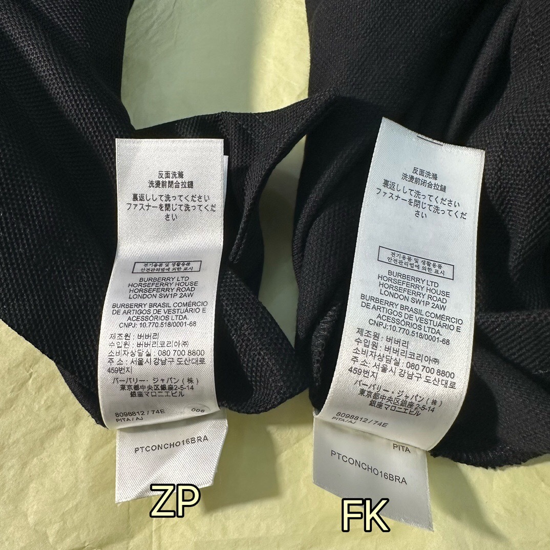P319 格纹领长袖POLO衫黑色 · image 14
