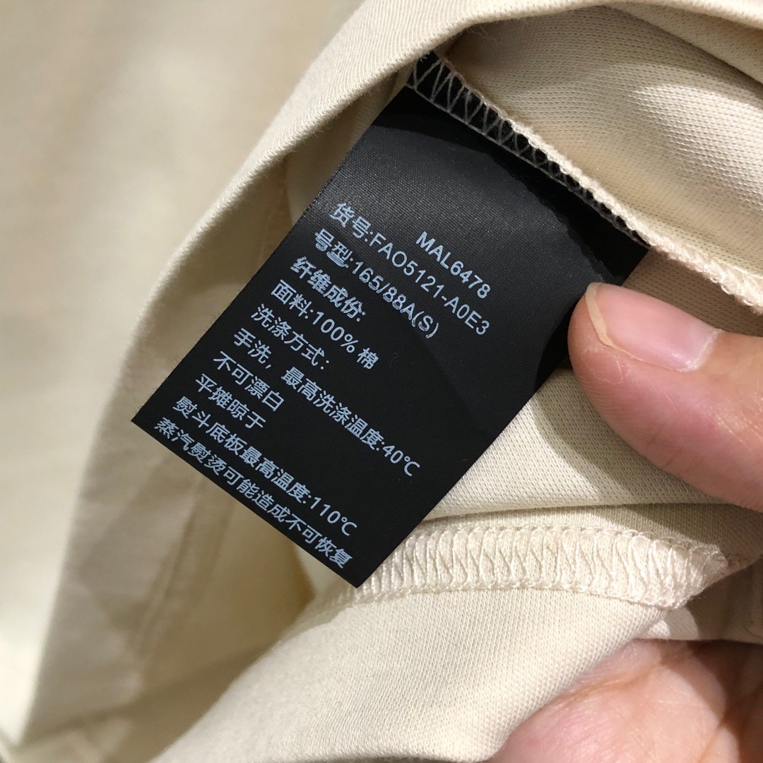 P229 长绒棉短袖杏色 · image 15