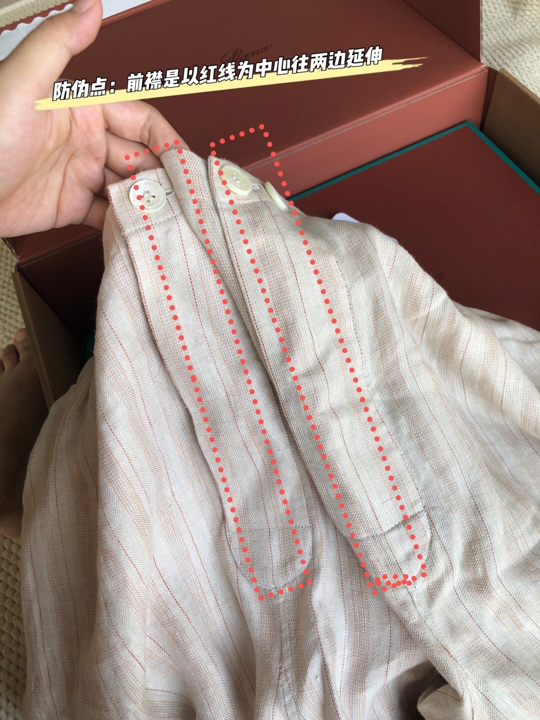 P499 条纹亚麻长裤 · image 22