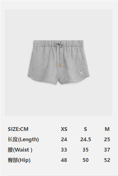 P319 凯旋门女款运动短裤灰色Women · image 5