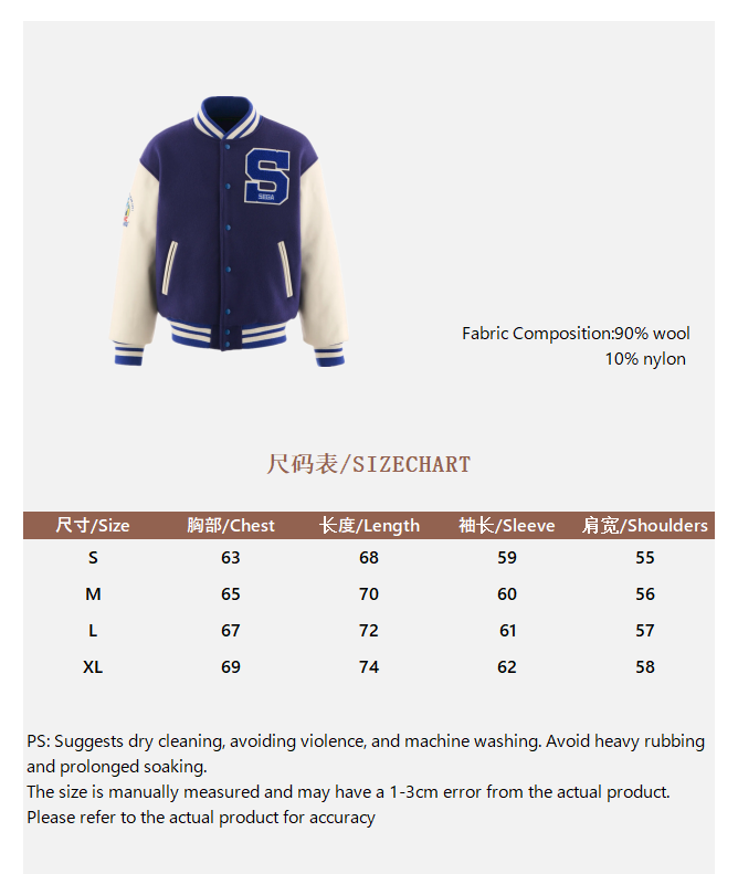 P889 联名刺猬棒球服 · image 5