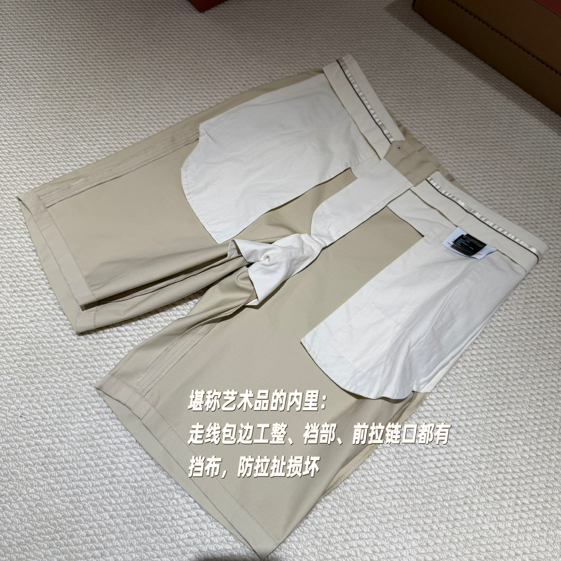 P399 jarn0百慕大短裤 · image 6