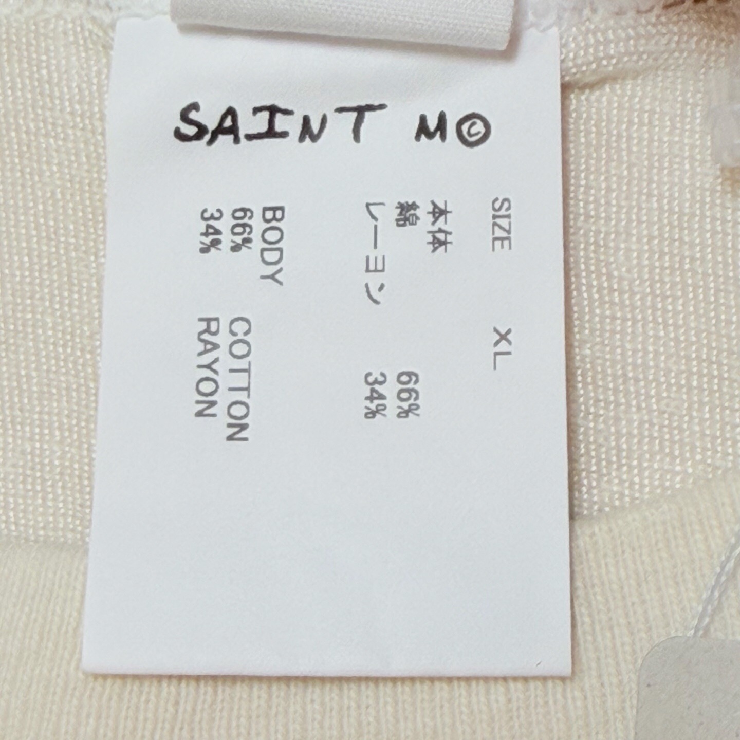 P199  我爱SAINT复古足球T恤 · image 12