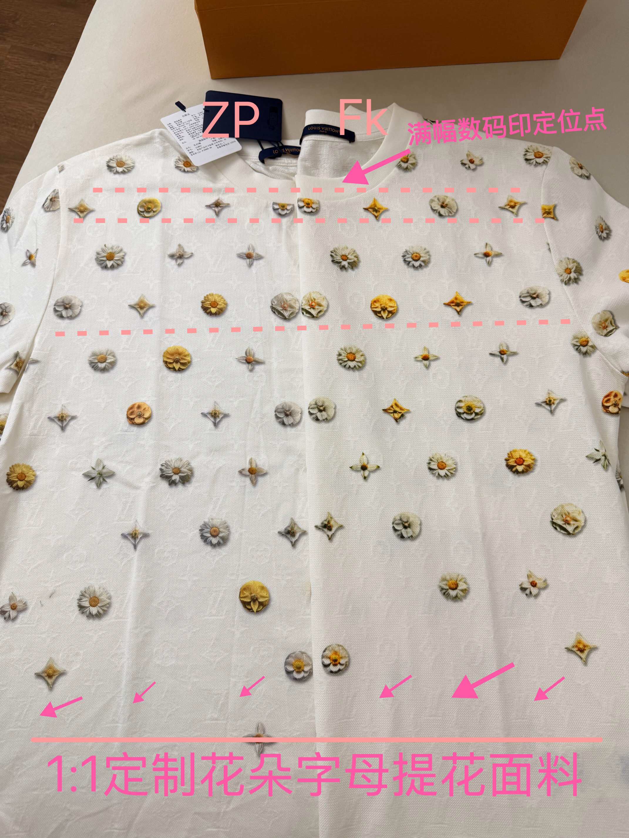 P339 Daisy print T-shirt · image 10