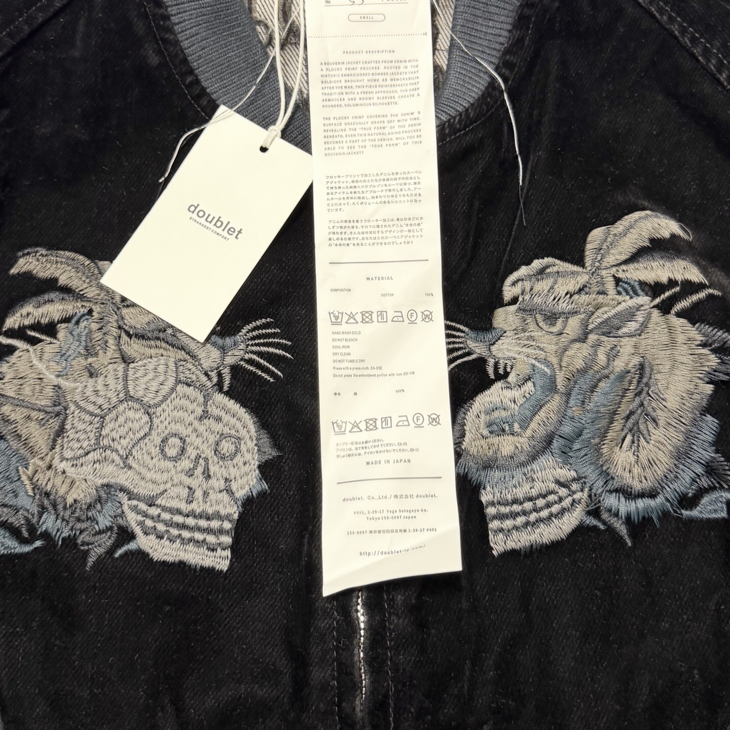 P469 Bat sleeve suede denim jacket · image 12